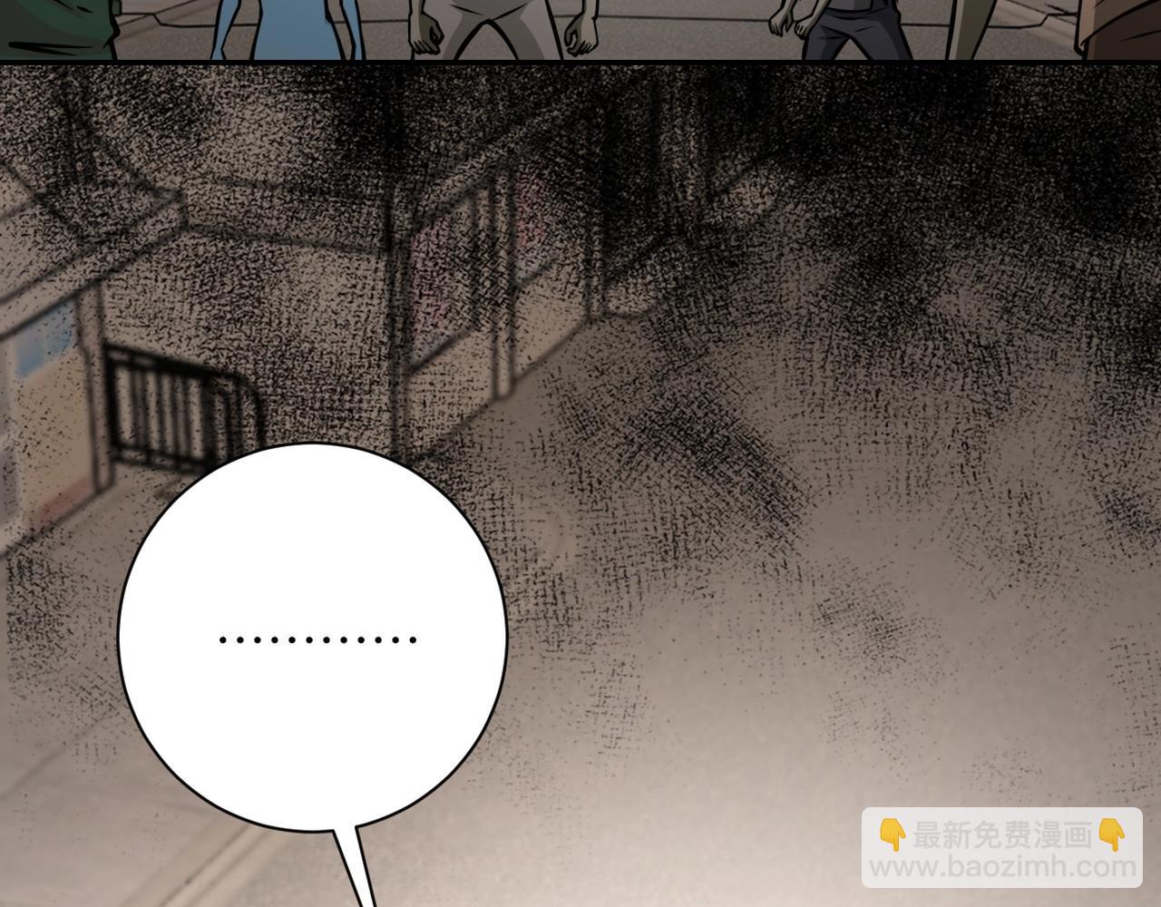 末世超級系統 - 第38話 意料之中的叛變(1/3) - 4