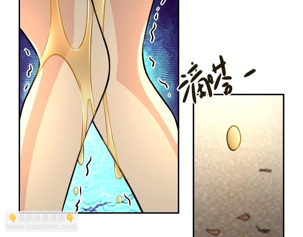 末世超級系統 - 第38話 意料之中的叛變(1/3) - 1