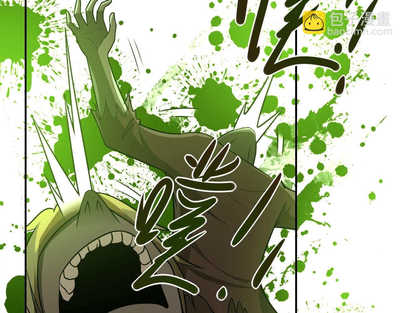 末世超級系統 - 第38話 意料之中的叛變(1/3) - 1