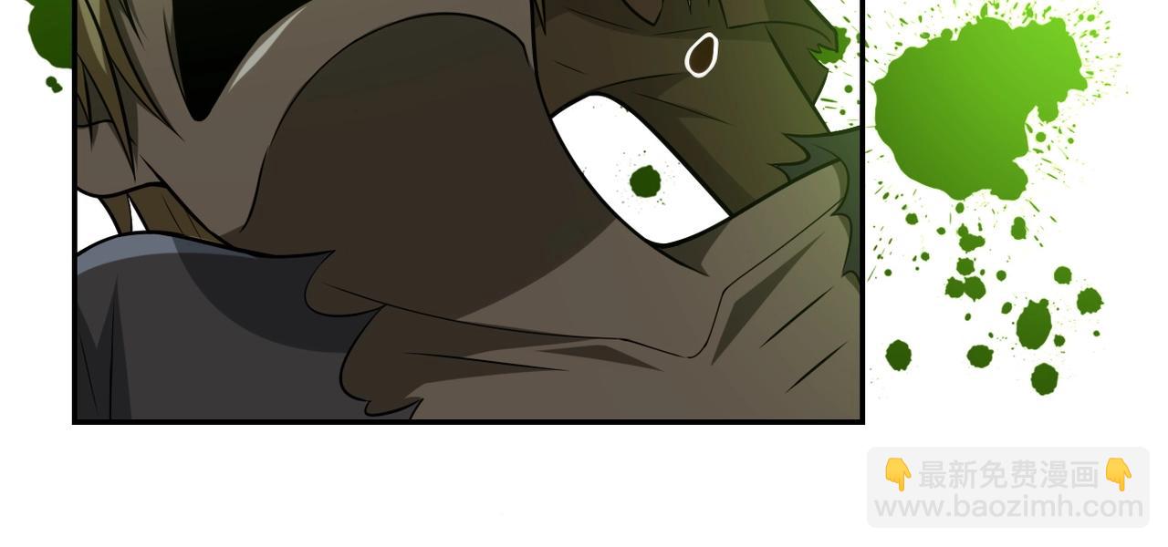 末世超級系統 - 第38話 意料之中的叛變(1/3) - 2