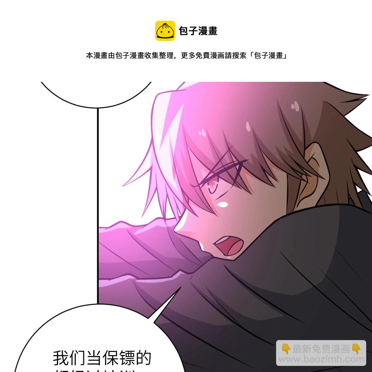 末世超級系統 - 第38話 意料之中的叛變(2/3) - 7