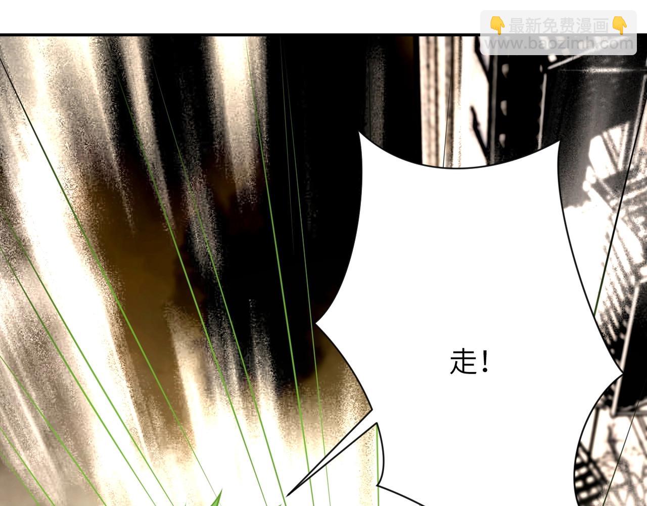 末世超級系統 - 第38話 意料之中的叛變(2/3) - 2