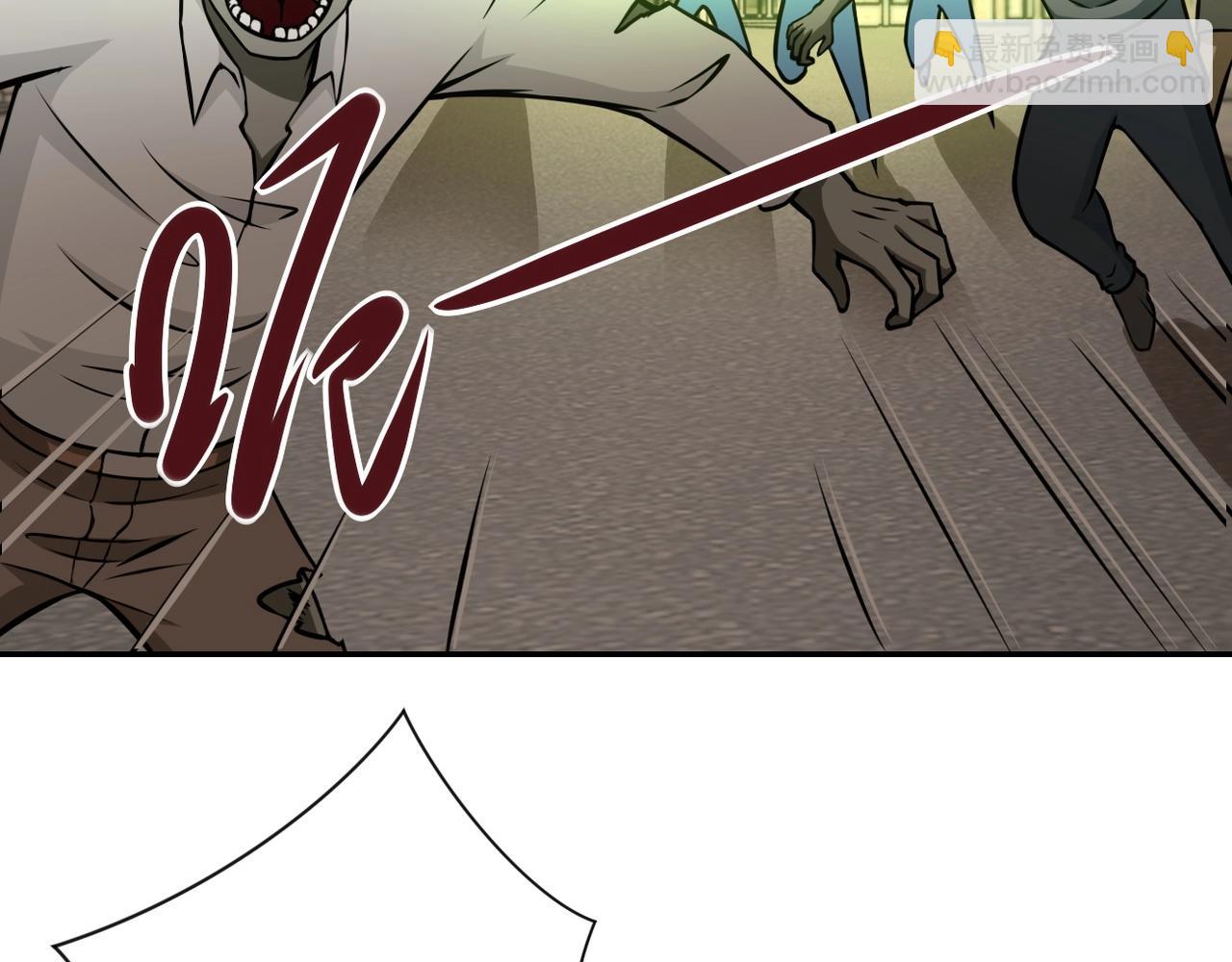 末世超級系統 - 第38話 意料之中的叛變(2/3) - 8