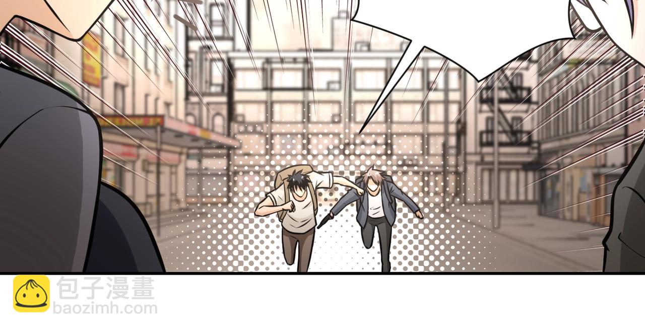 末世超級系統 - 第38話 意料之中的叛變(2/3) - 3