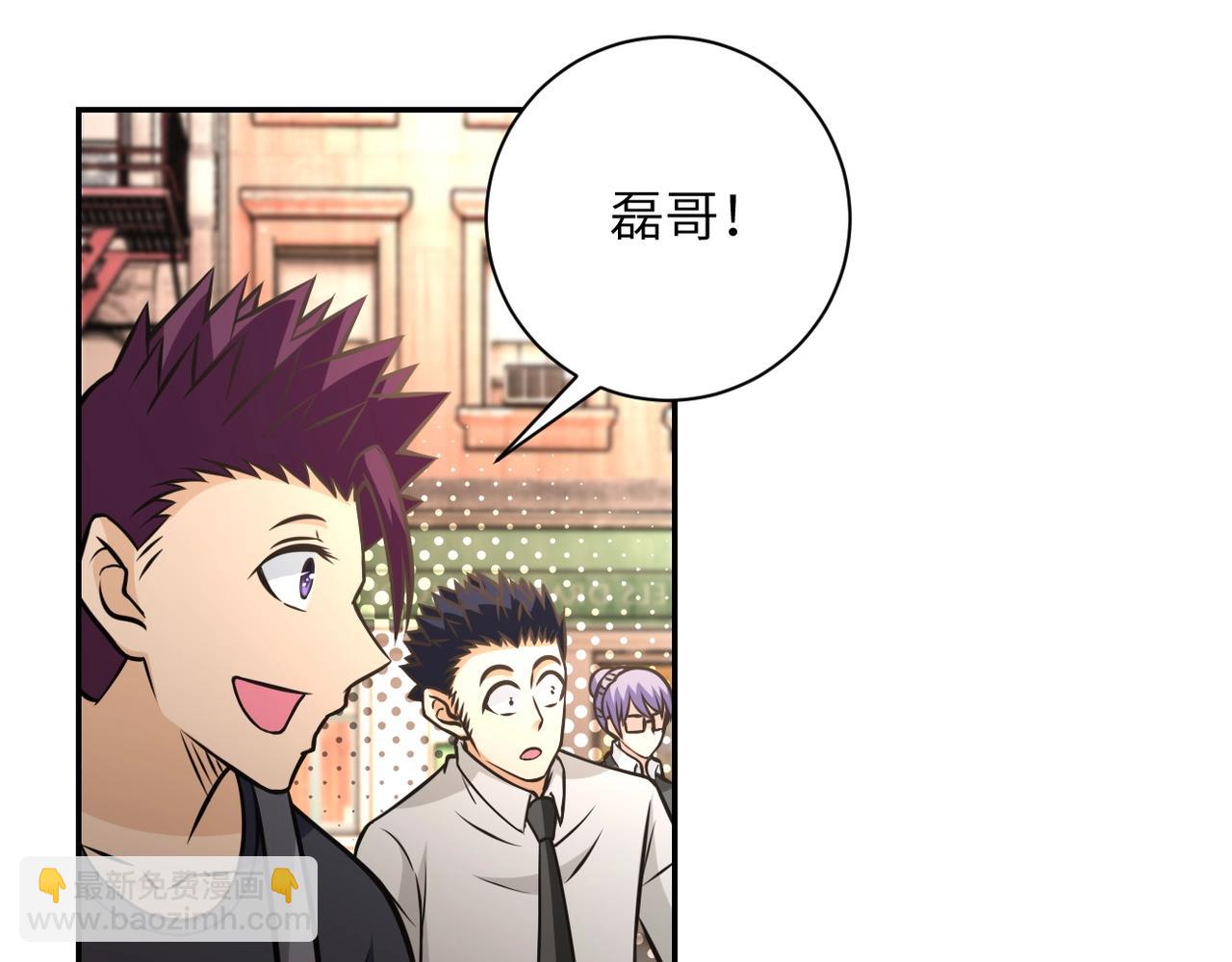 末世超級系統 - 第38話 意料之中的叛變(2/3) - 4