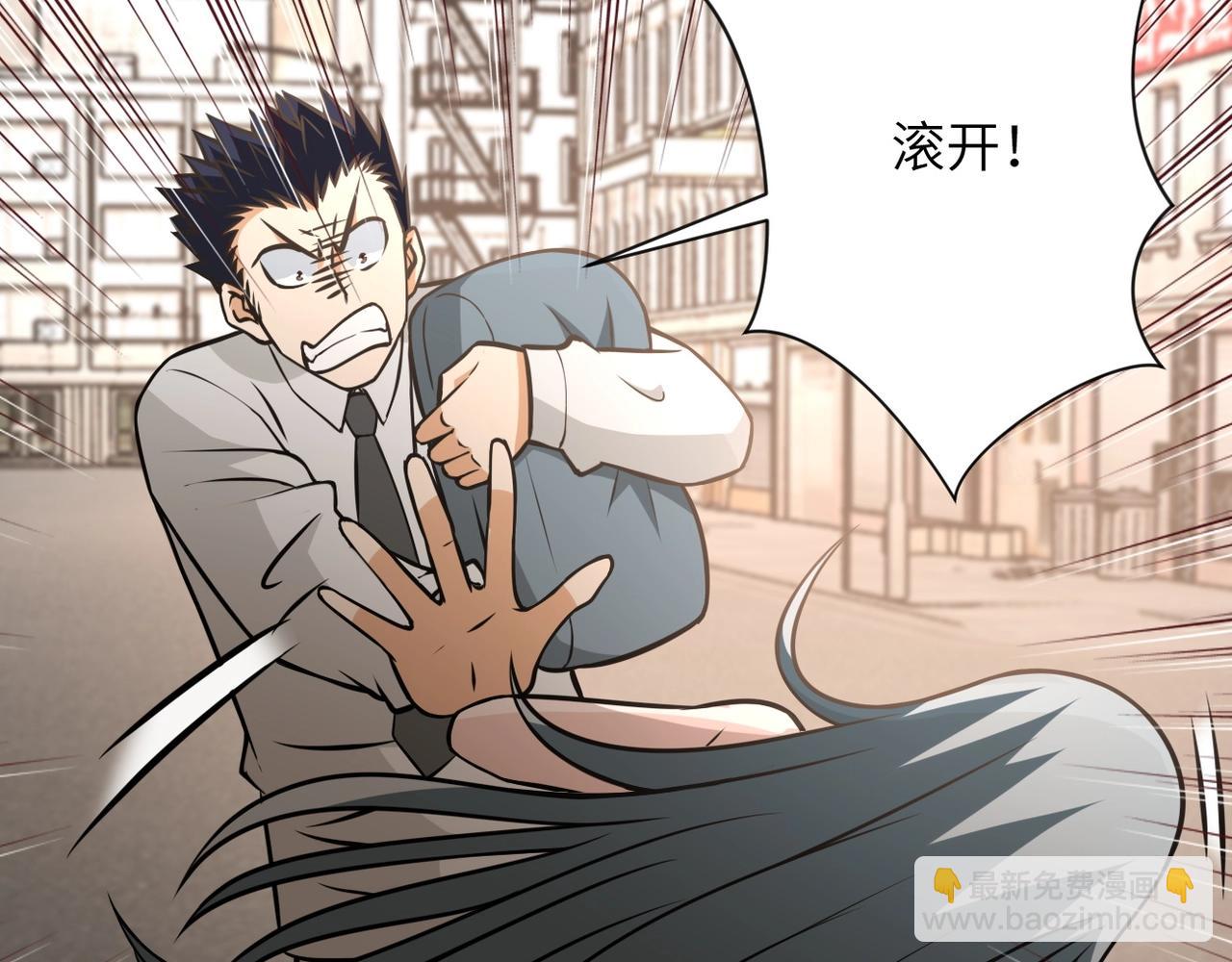 末世超級系統 - 第38話 意料之中的叛變(2/3) - 7