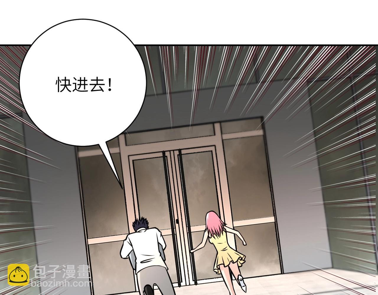 末世超級系統 - 第38話 意料之中的叛變(2/3) - 1