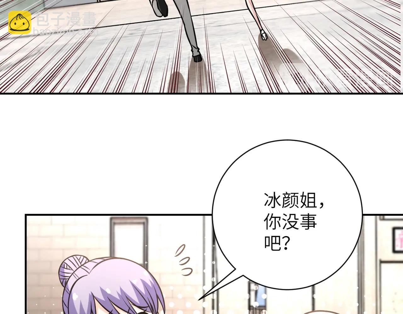 末世超級系統 - 第38話 意料之中的叛變(2/3) - 2