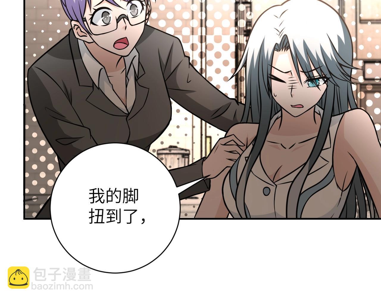 末世超級系統 - 第38話 意料之中的叛變(2/3) - 3