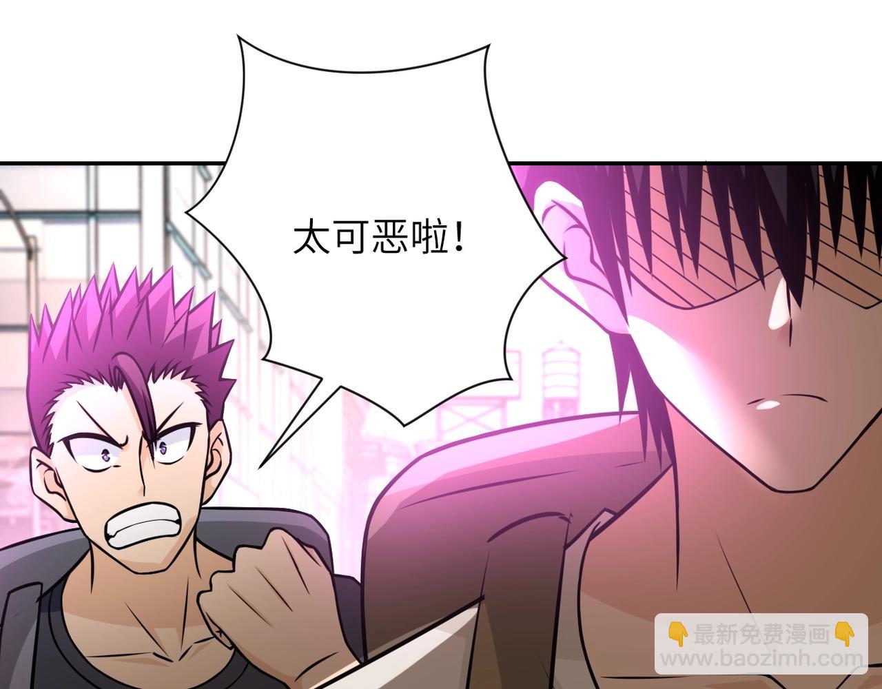 末世超級系統 - 第38話 意料之中的叛變(2/3) - 6