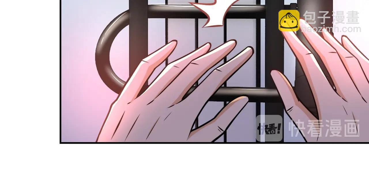 末世超級系統 - 第38話 意料之中的叛變(2/3) - 2