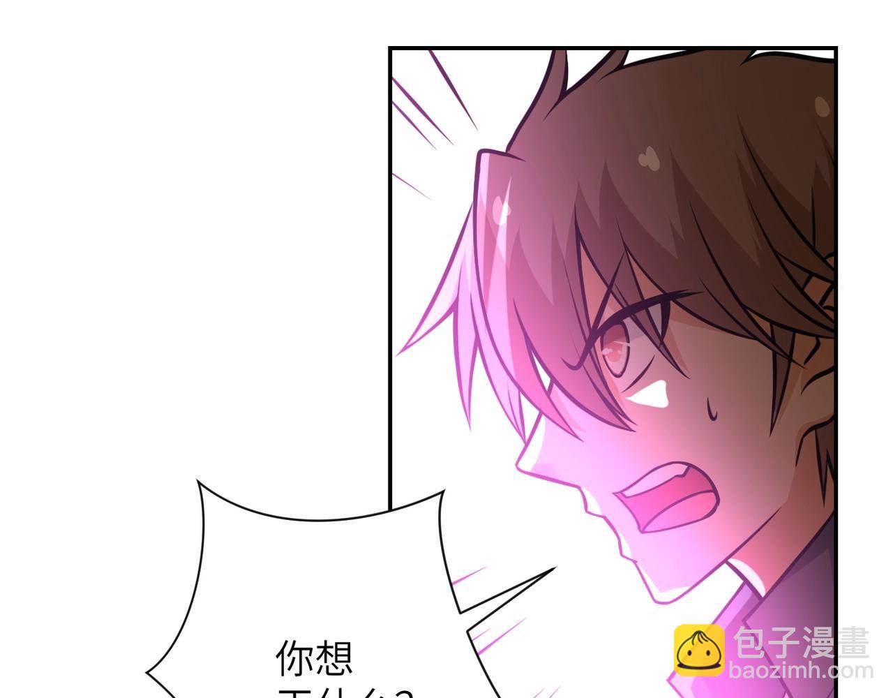 末世超級系統 - 第38話 意料之中的叛變(2/3) - 3