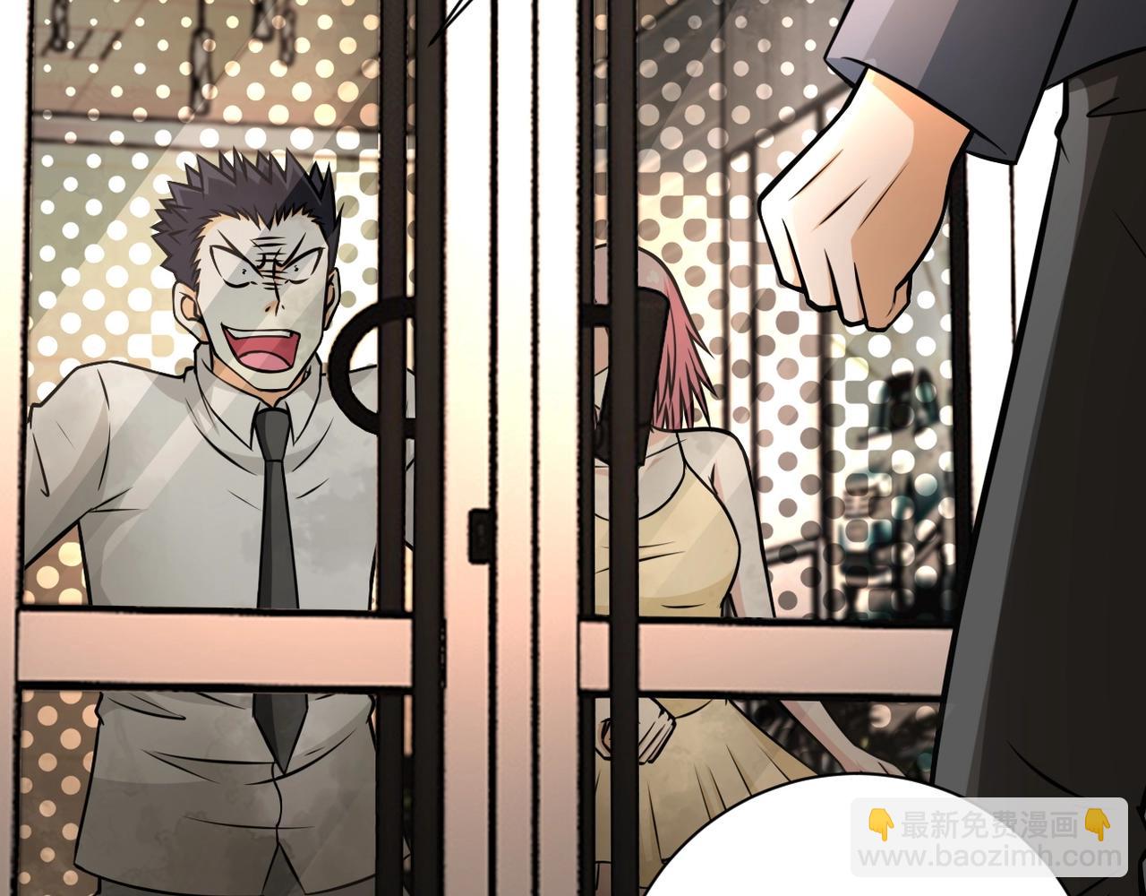 末世超級系統 - 第38話 意料之中的叛變(2/3) - 5