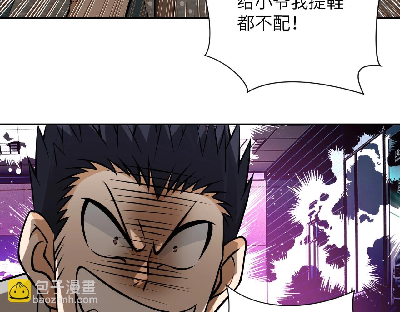 末世超級系統 - 第38話 意料之中的叛變(2/3) - 2