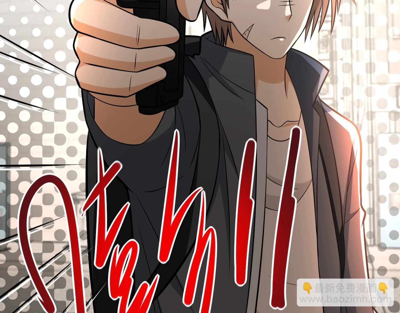 末世超級系統 - 第38話 意料之中的叛變(2/3) - 2