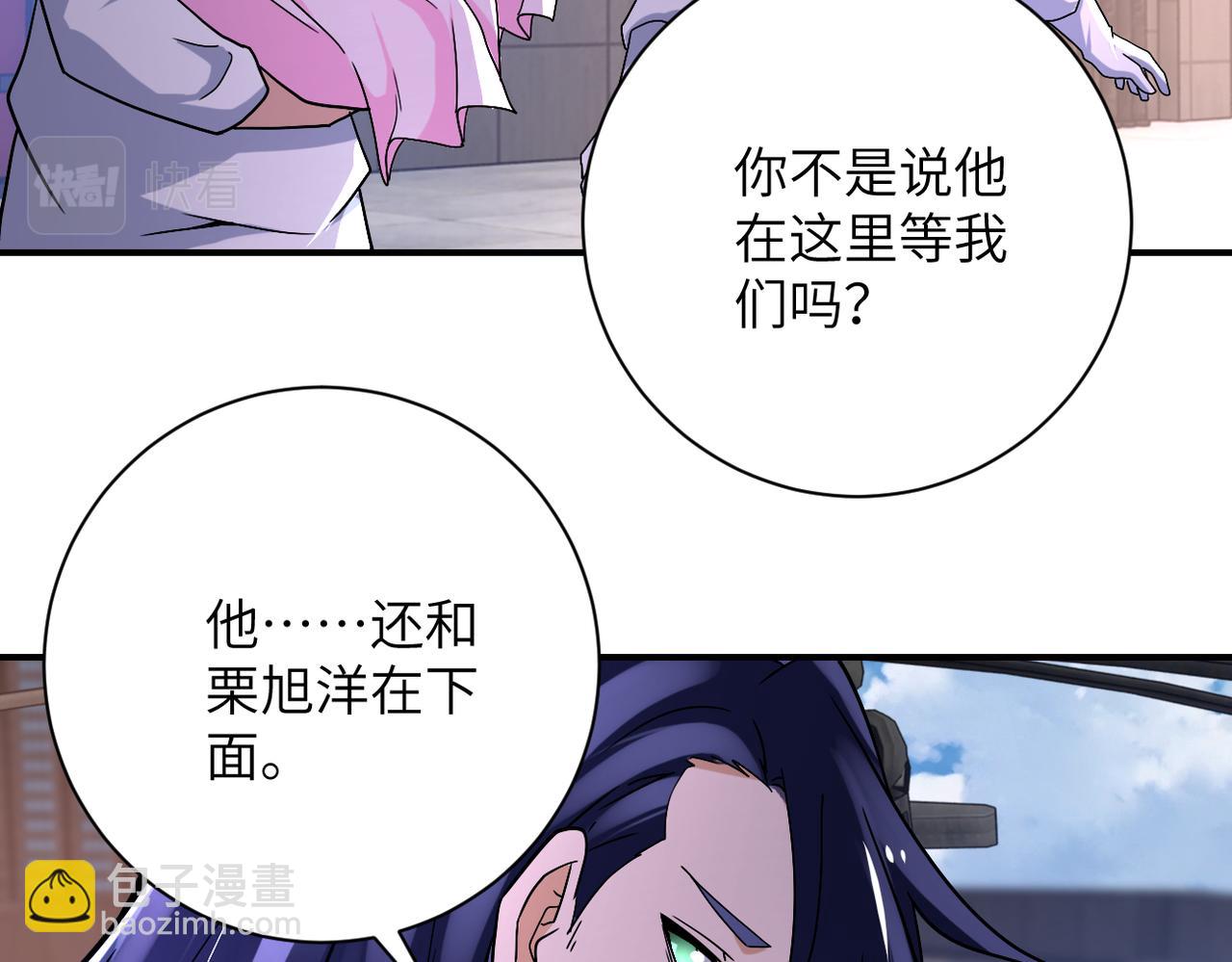 末世超级系统 - 第382话 我赢了！(1/2) - 2