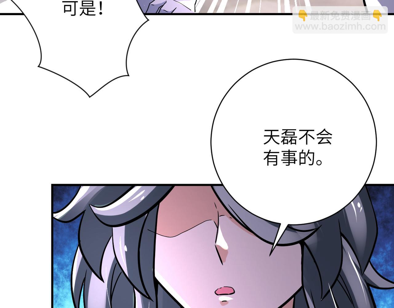 末世超级系统 - 第382话 我赢了！(1/2) - 1