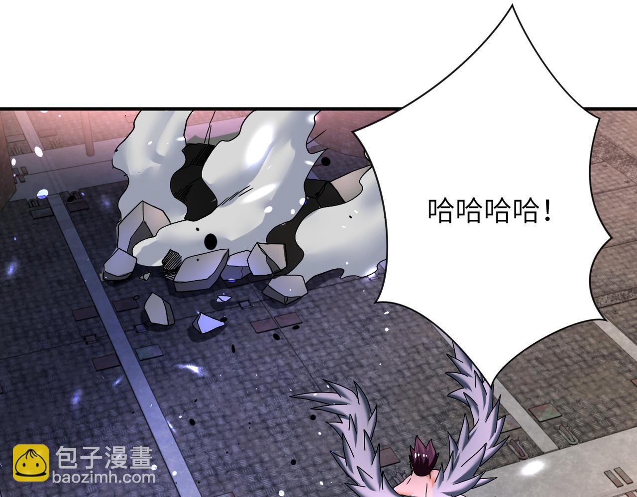 末世超級系統 - 第382話 我贏了！(2/2) - 6