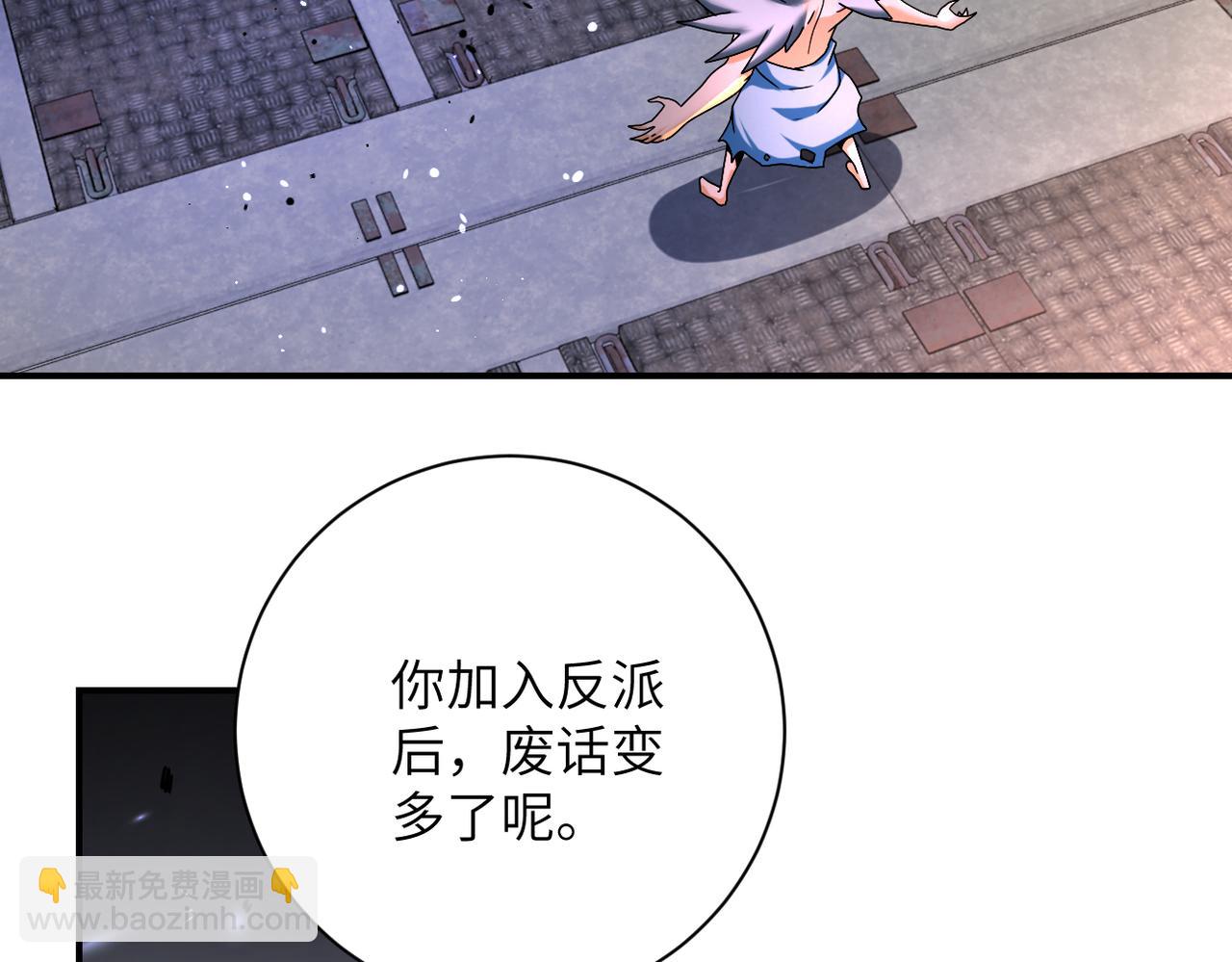 末世超級系統 - 第382話 我贏了！(2/2) - 7