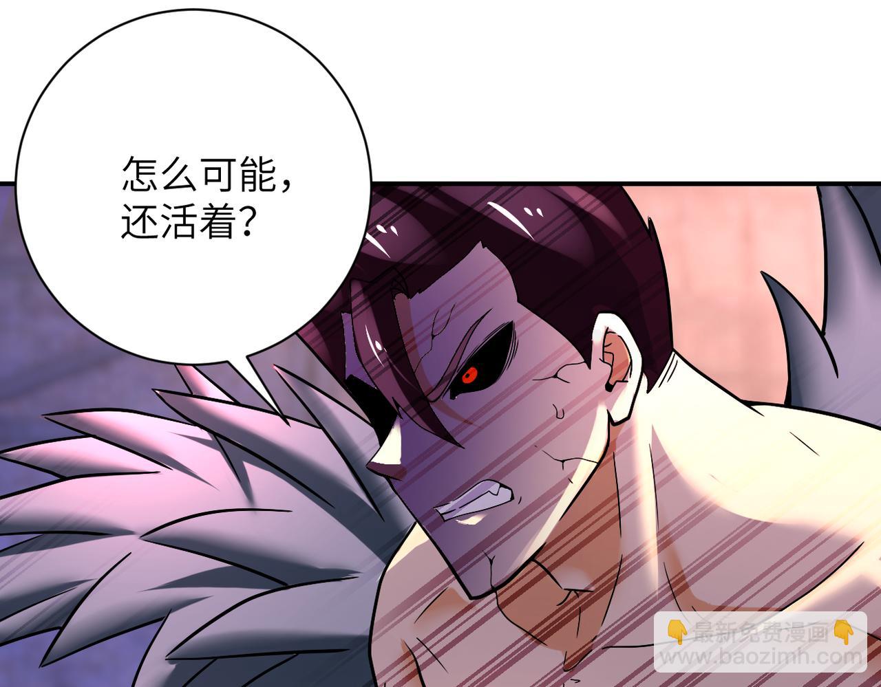 末世超級系統 - 第382話 我贏了！(2/2) - 4