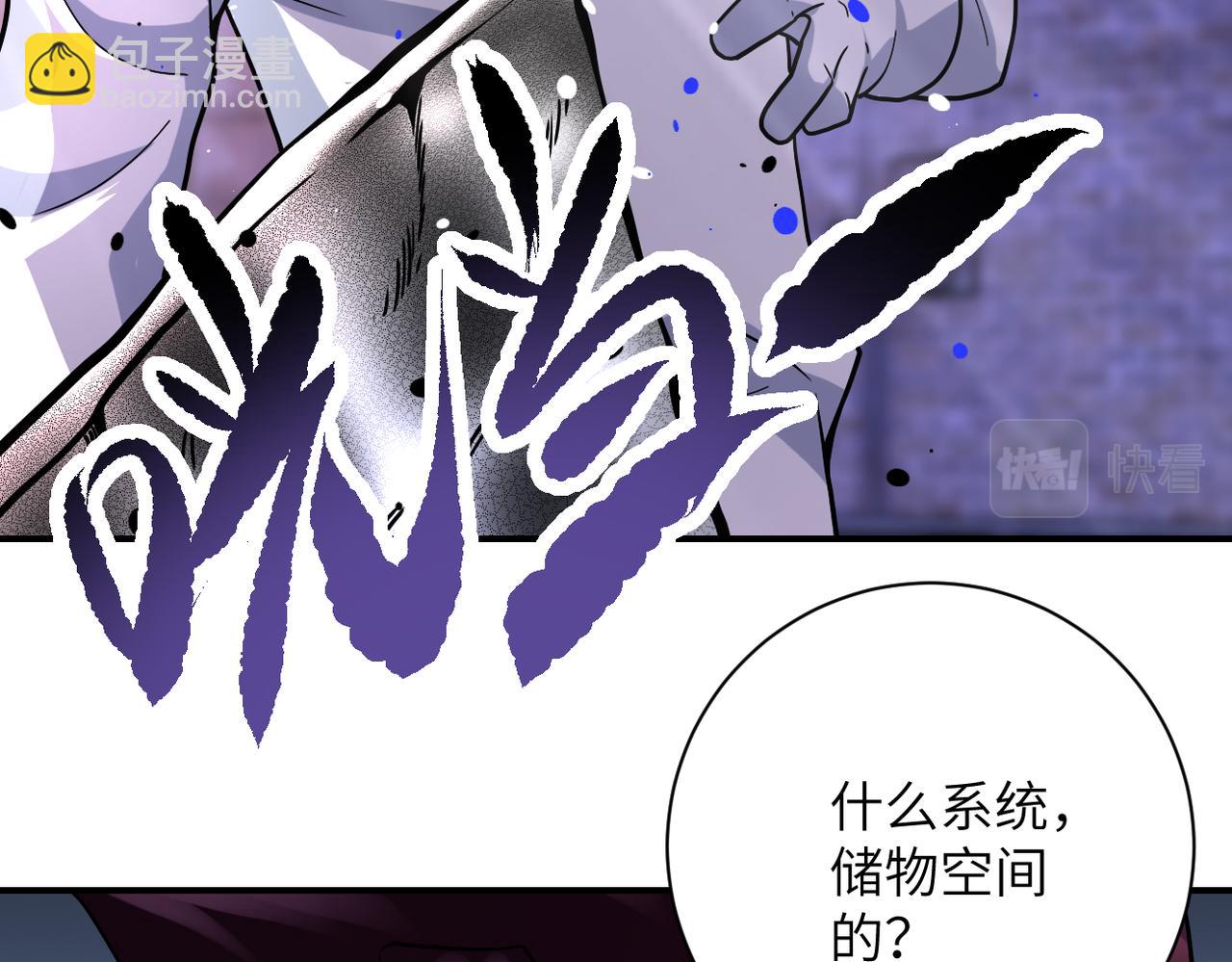 末世超級系統 - 第382話 我贏了！(2/2) - 5