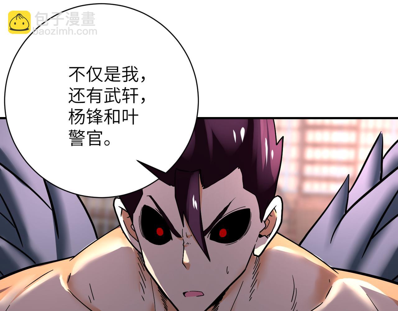 末世超級系統 - 第382話 我贏了！(2/2) - 5