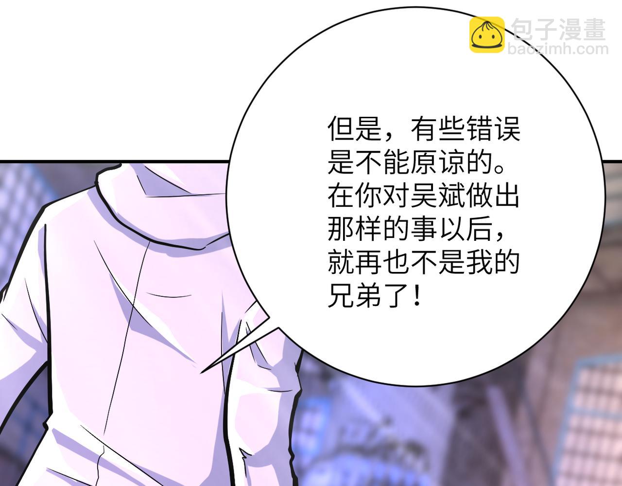 末世超級系統 - 第382話 我贏了！(2/2) - 2