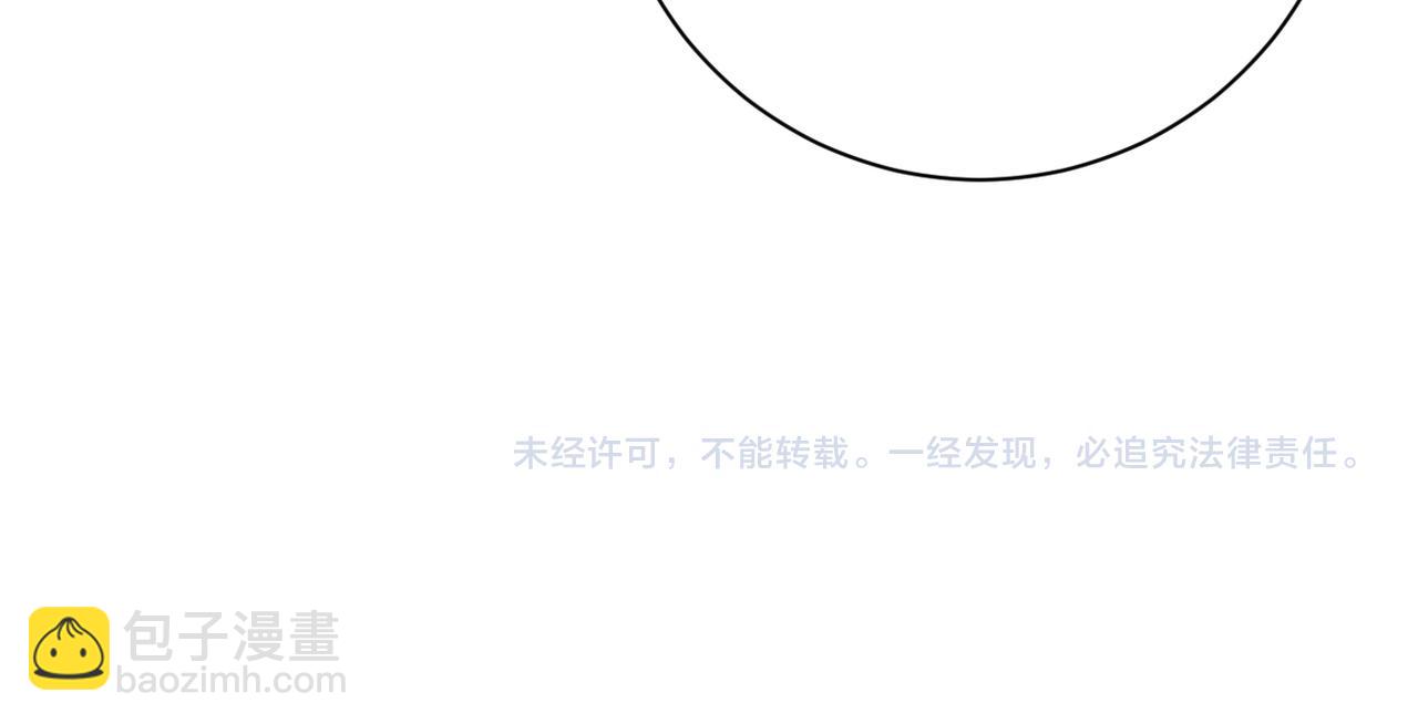 末世超級系統 - 第382話 我贏了！(2/2) - 6