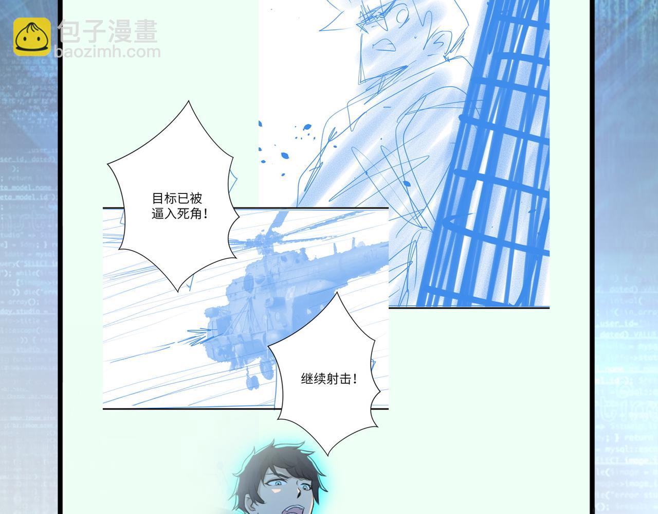 末世超級系統 - 第382話 我贏了！(2/2) - 1