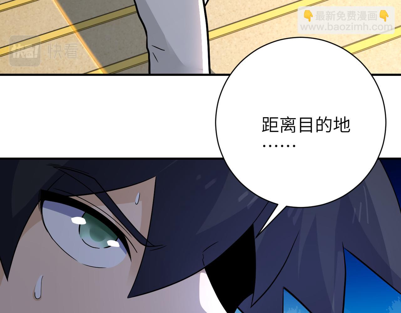 末世超級系統 - 第384話 空中激戰(1/2) - 3