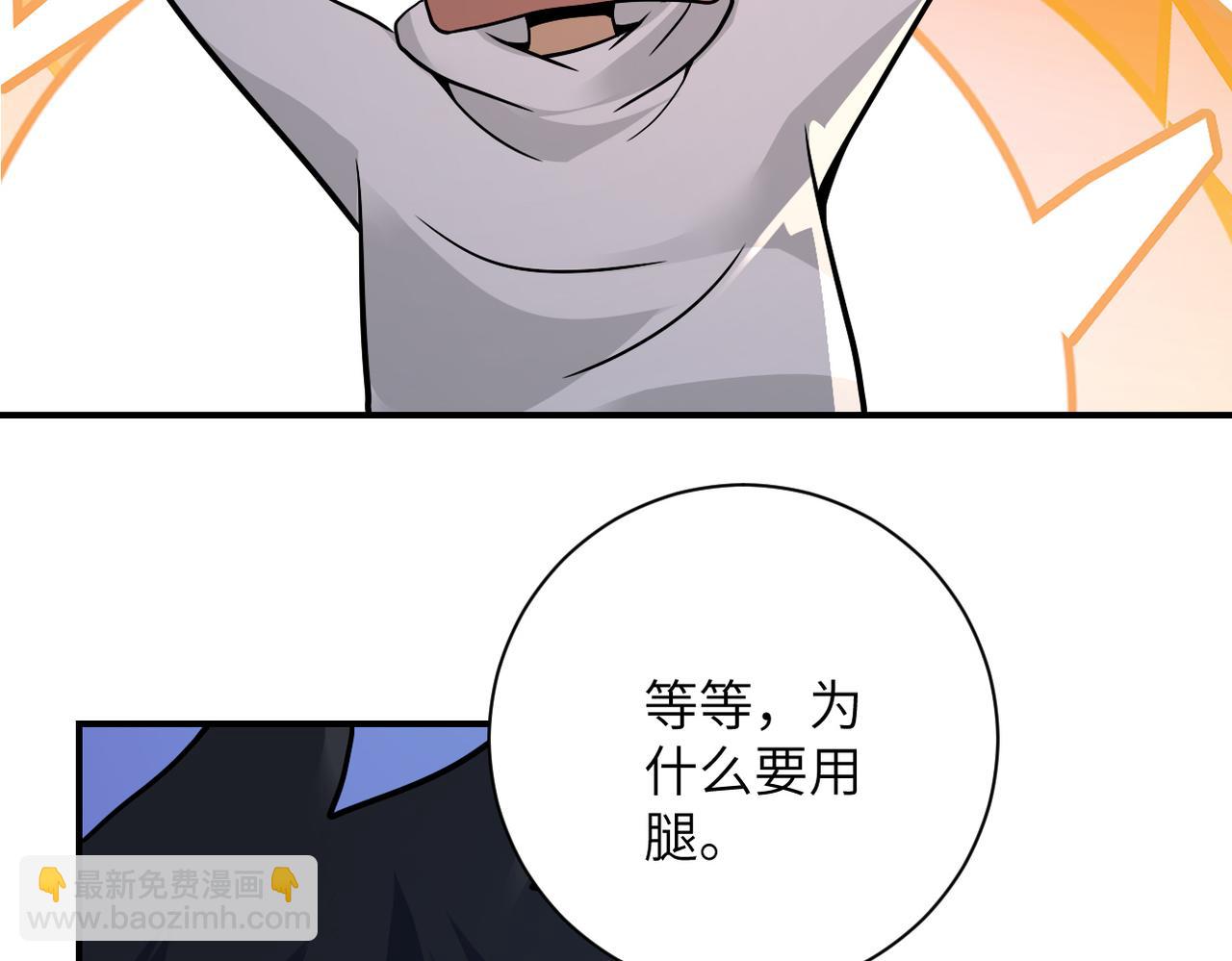 末世超級系統 - 第384話 空中激戰(1/2) - 7