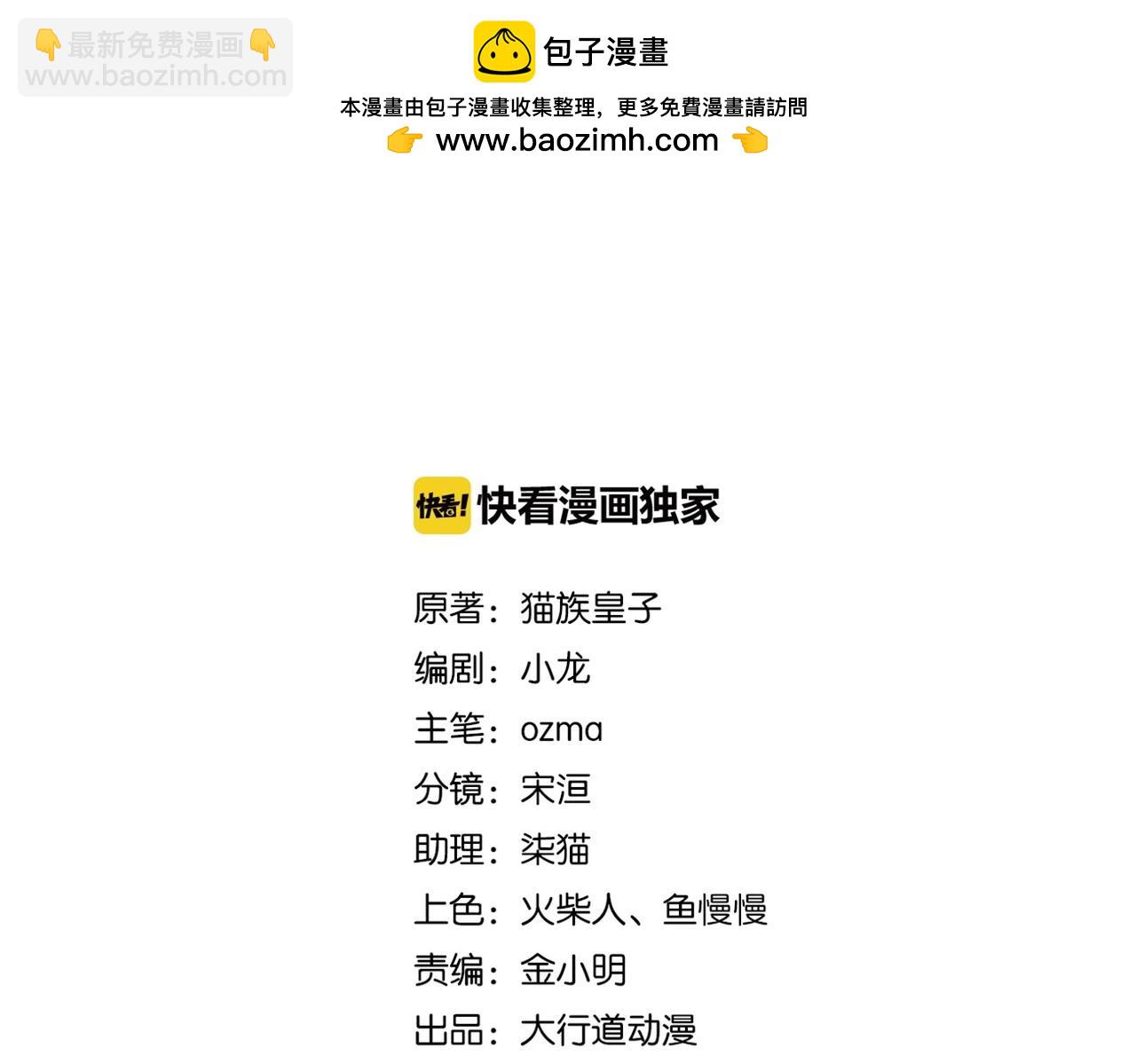 末世超級系統 - 第384話 空中激戰(1/2) - 2