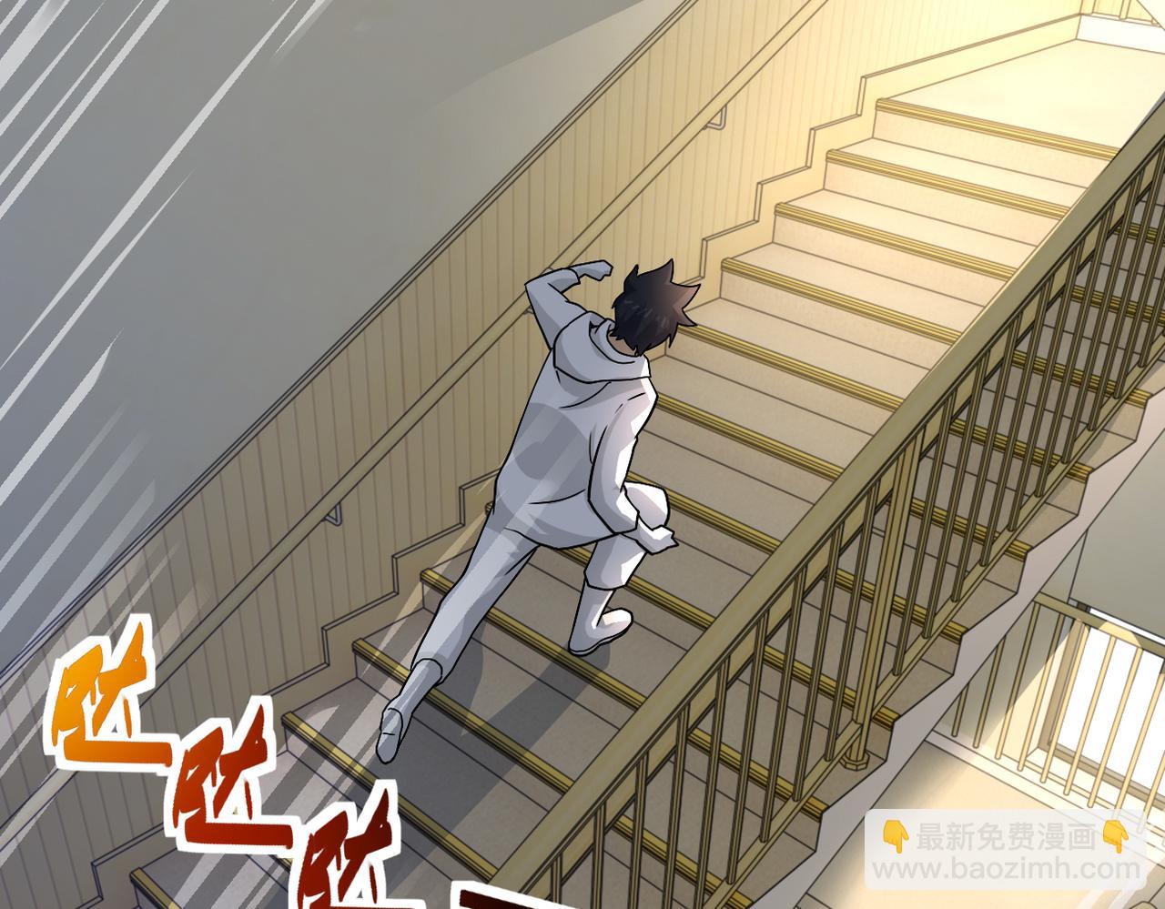 末世超級系統 - 第384話 空中激戰(1/2) - 5