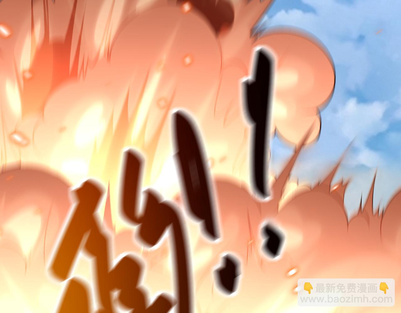 末世超級系統 - 第384話 空中激戰(2/2) - 5