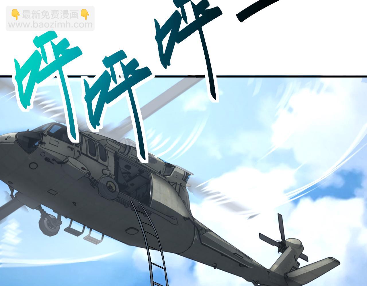 末世超級系統 - 第384話 空中激戰(2/2) - 2