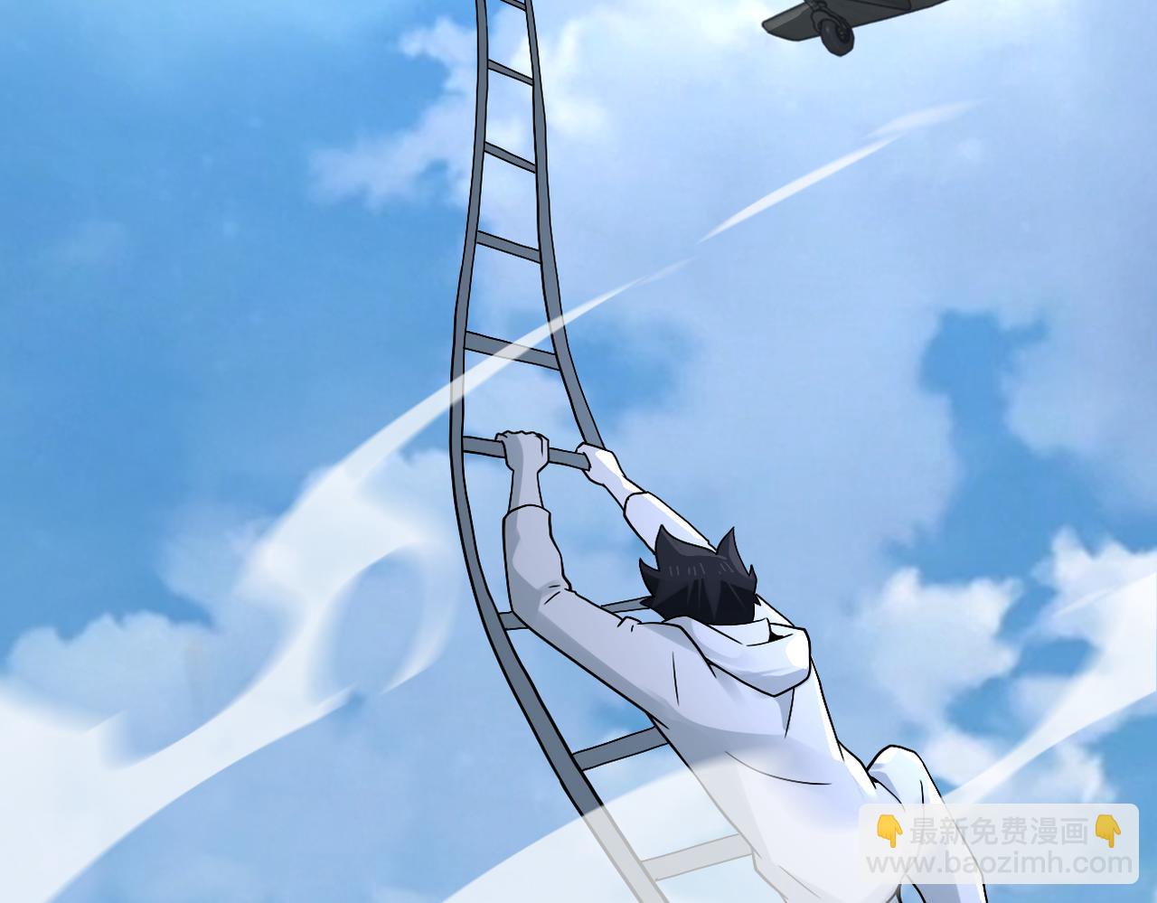 末世超級系統 - 第384話 空中激戰(2/2) - 3