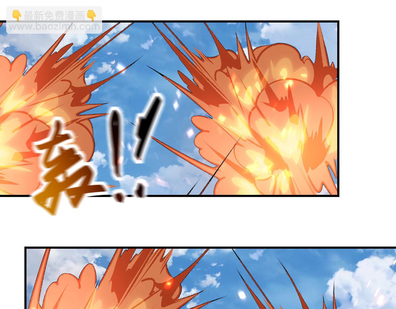 末世超級系統 - 第384話 空中激戰(2/2) - 5