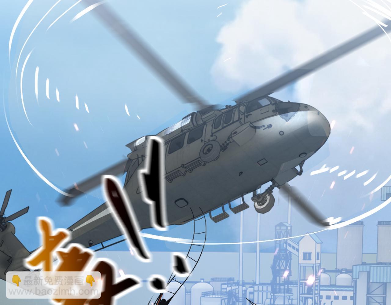 末世超級系統 - 第384話 空中激戰(2/2) - 7