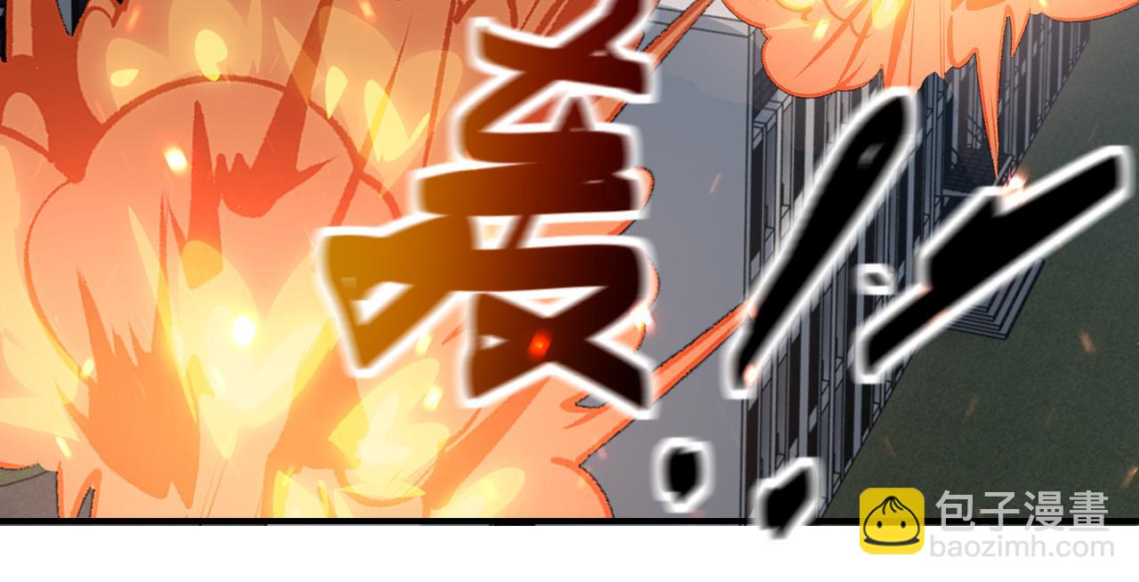 末世超級系統 - 第384話 空中激戰(2/2) - 1