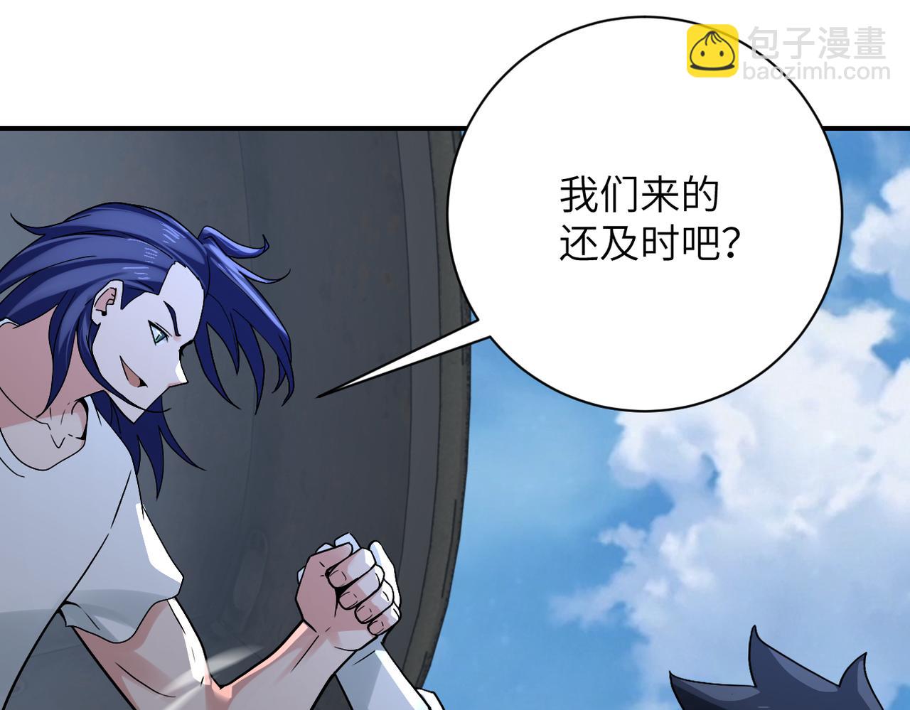 末世超級系統 - 第384話 空中激戰(2/2) - 2