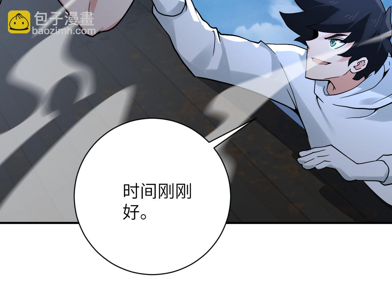 末世超級系統 - 第384話 空中激戰(2/2) - 3