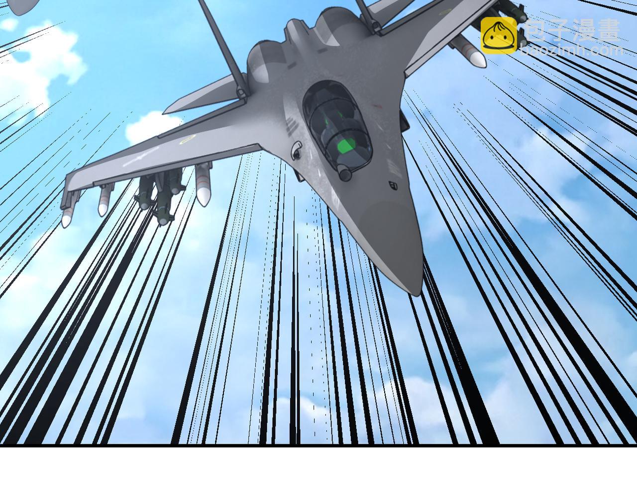 末世超級系統 - 第384話 空中激戰(2/2) - 5