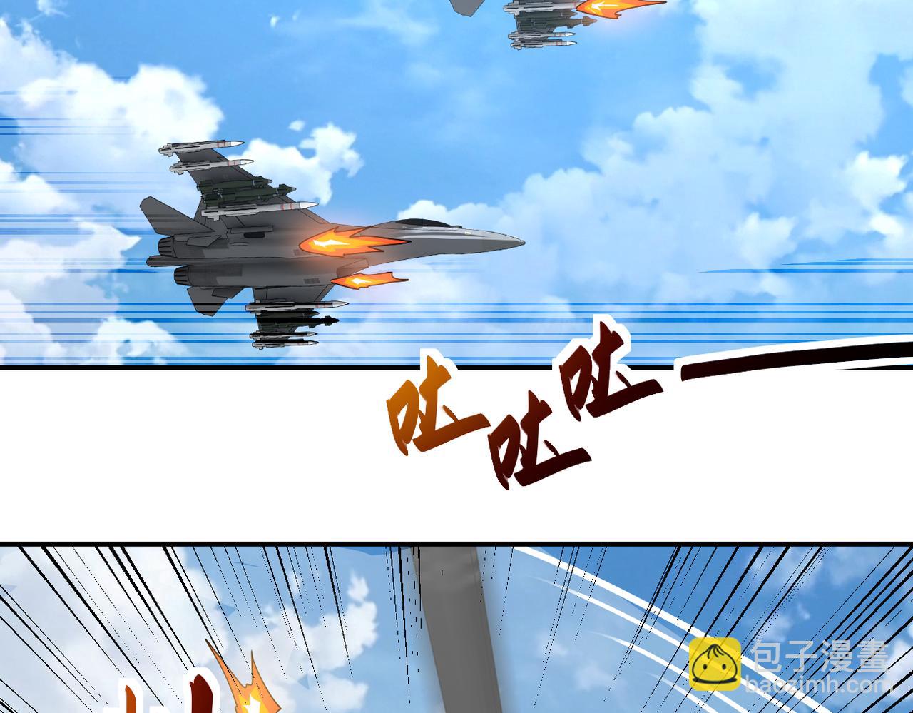 末世超級系統 - 第384話 空中激戰(2/2) - 8