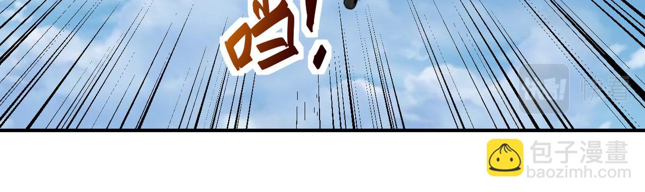 末世超級系統 - 第384話 空中激戰(2/2) - 2