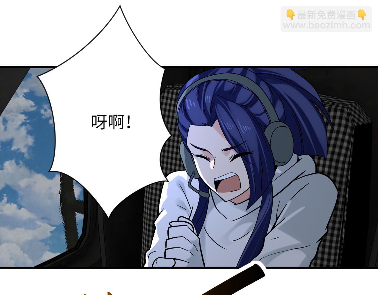 末世超級系統 - 第384話 空中激戰(2/2) - 3