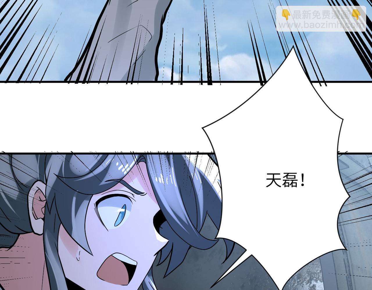 末世超級系統 - 第384話 空中激戰(2/2) - 6