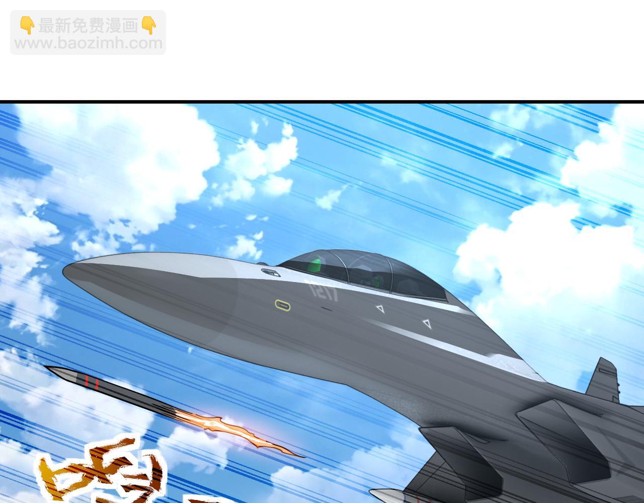 末世超級系統 - 第384話 空中激戰(2/2) - 5