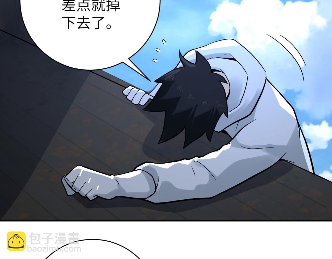 末世超級系統 - 第384話 空中激戰(2/2) - 3