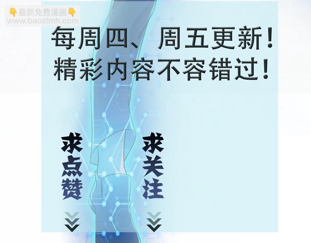 末世超級系統 - 第384話 空中激戰(2/2) - 2