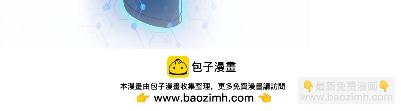 末世超級系統 - 第384話 空中激戰(2/2) - 3